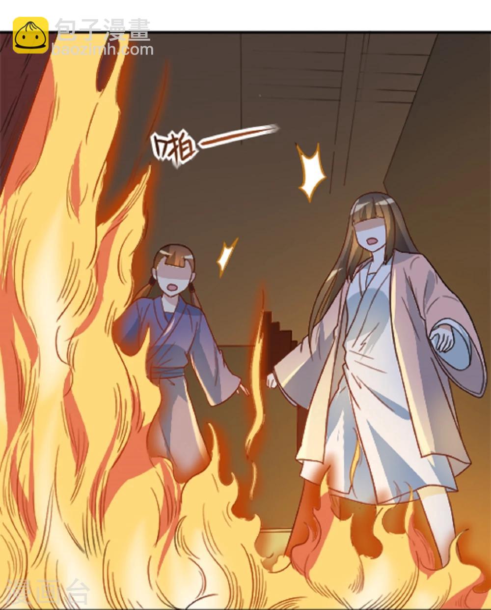 第14话 因为你是草包-第14话