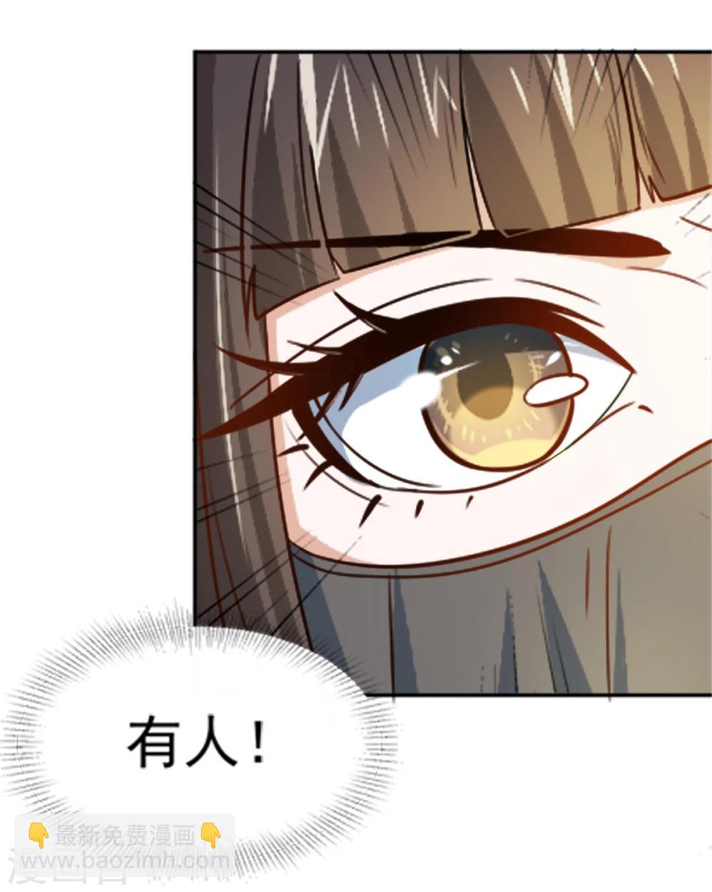 第16话 我敢道歉，就看你敢收下吗-第16话