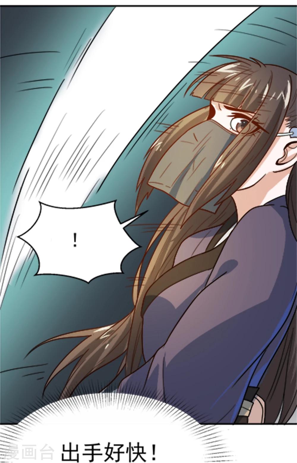 第16话 我敢道歉，就看你敢收下吗-第16话