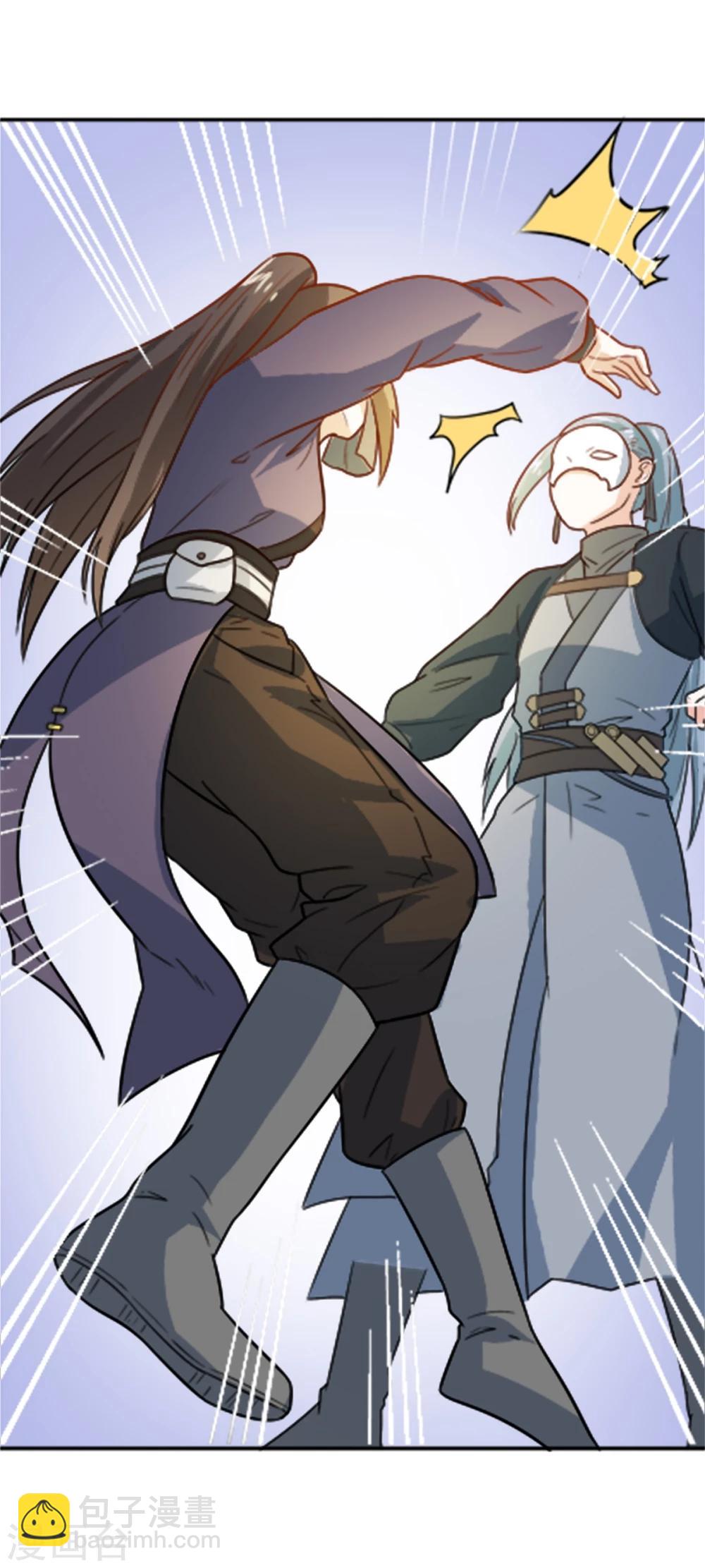 第16话 我敢道歉，就看你敢收下吗-第16话