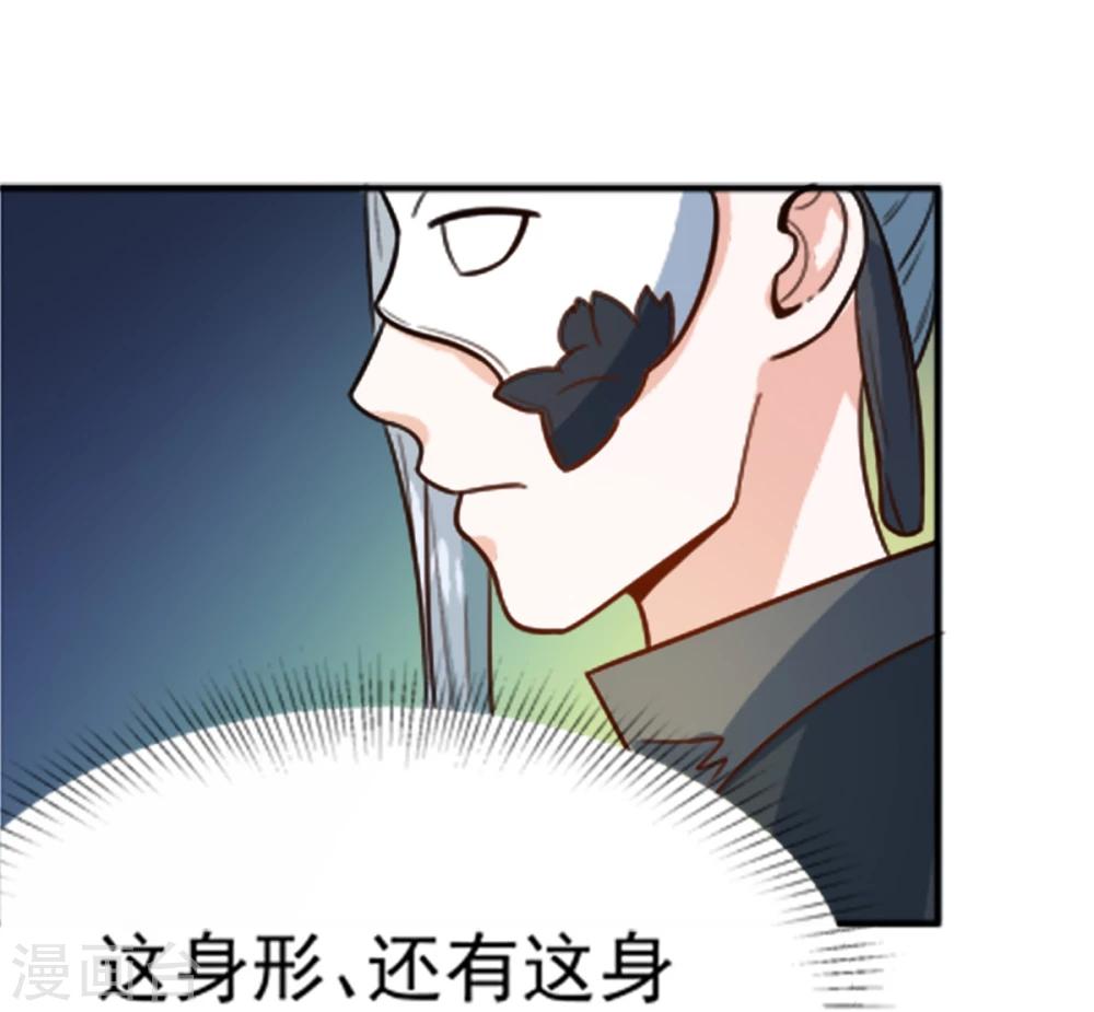 第16话 我敢道歉，就看你敢收下吗-第16话