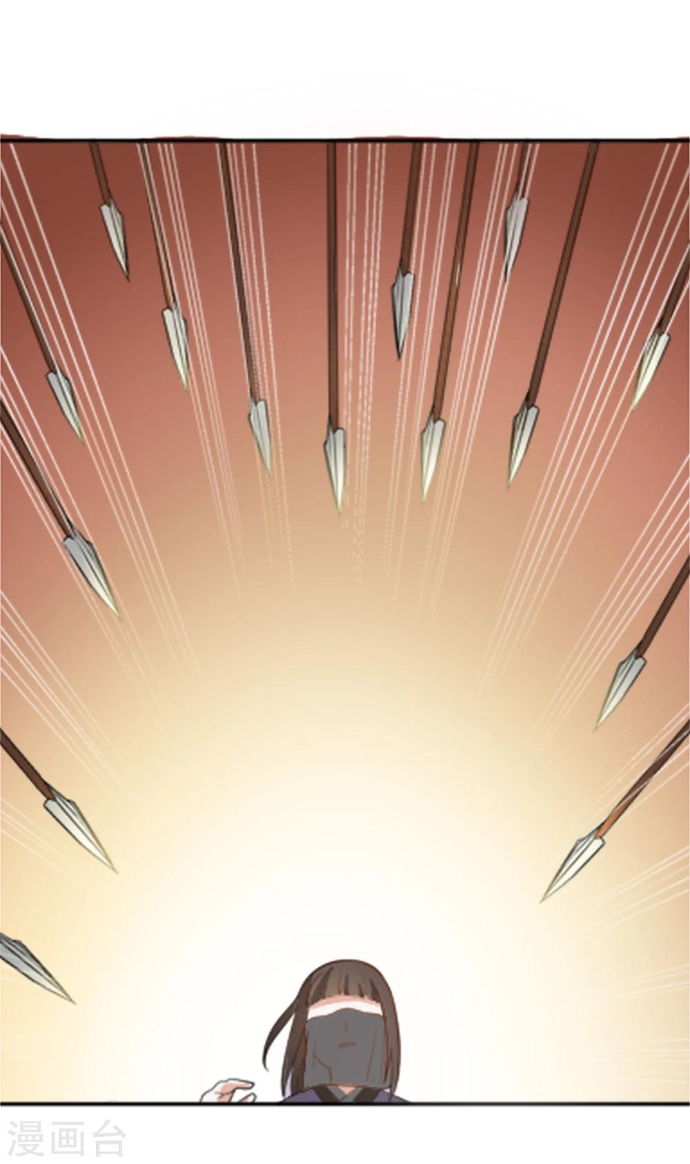 第16话 我敢道歉，就看你敢收下吗-第16话