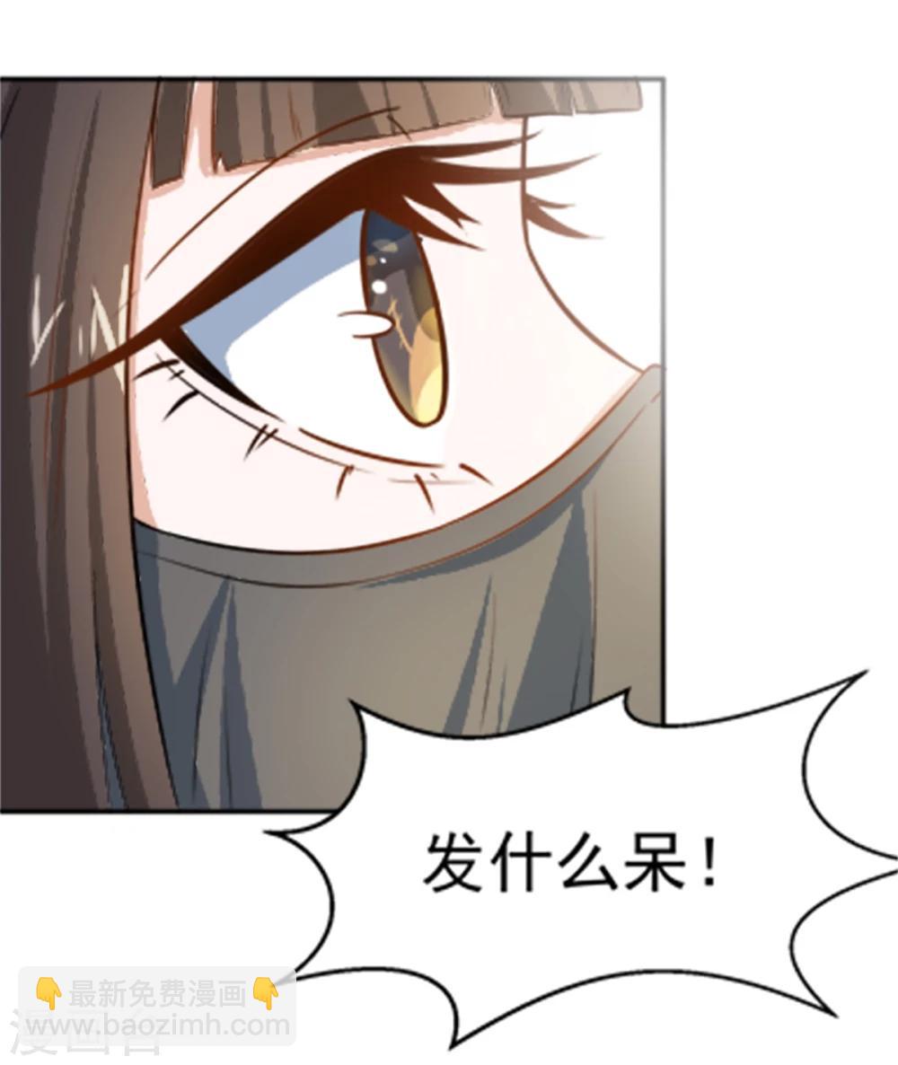 第16话 我敢道歉，就看你敢收下吗-第16话