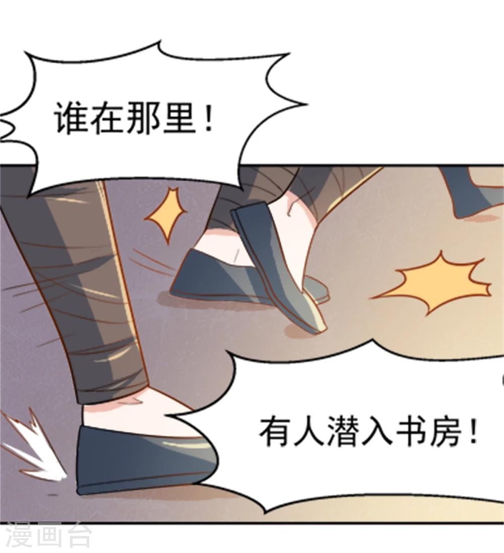 第16话 我敢道歉，就看你敢收下吗-第16话