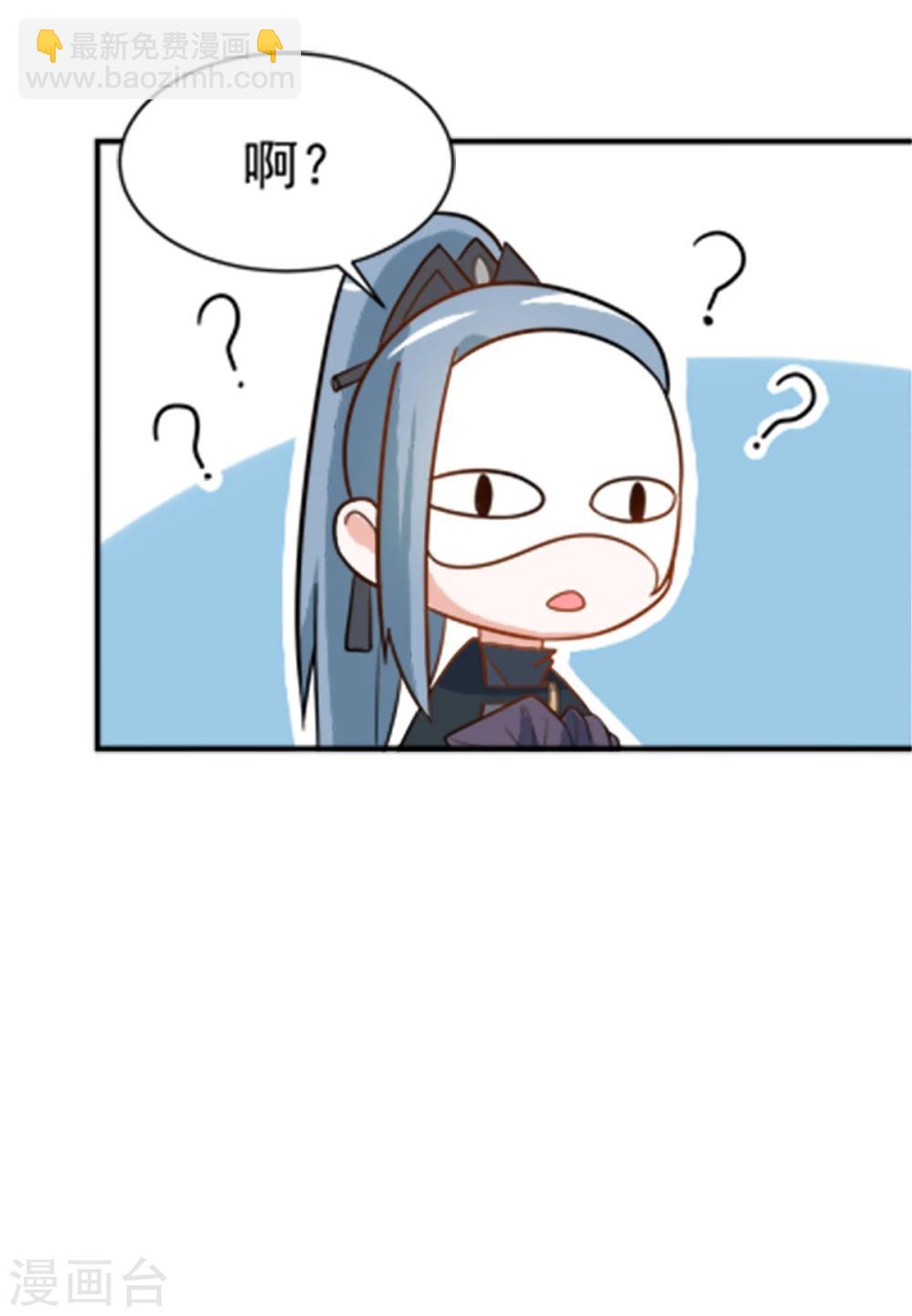 第16话 我敢道歉，就看你敢收下吗-第16话