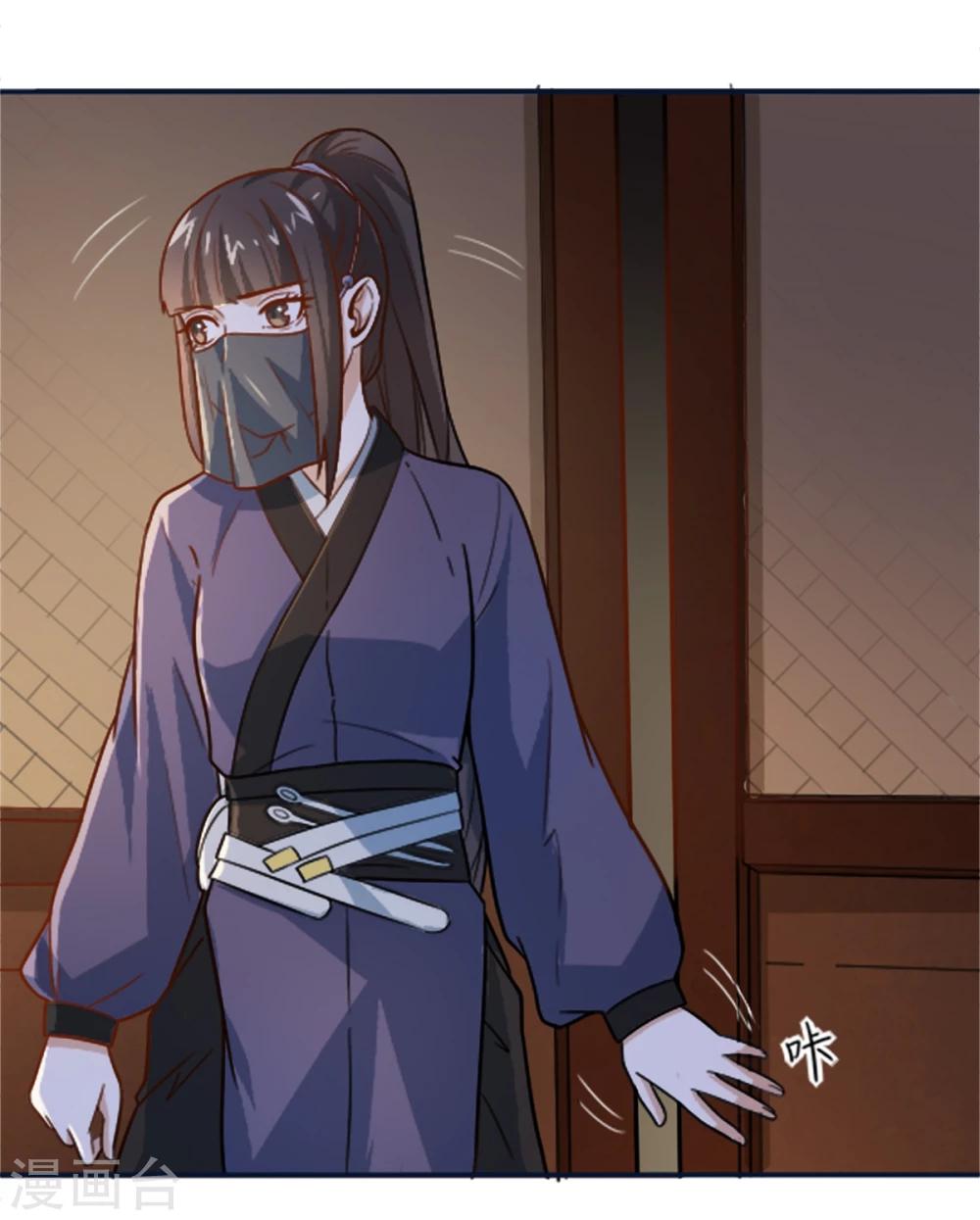 第16话 我敢道歉，就看你敢收下吗-第16话