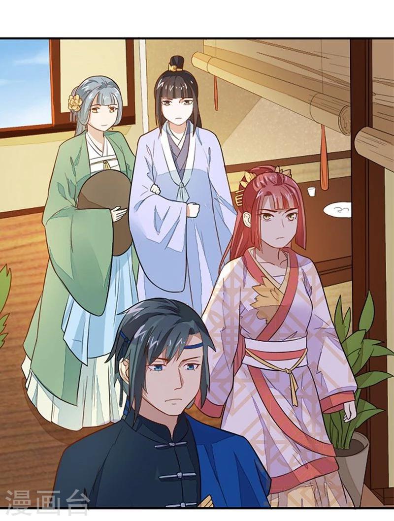 第20话 是敌是友？-第20话