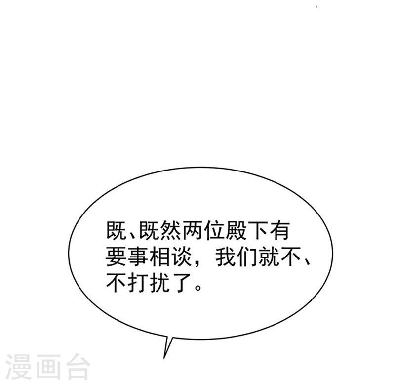 第20话 是敌是友？-第20话