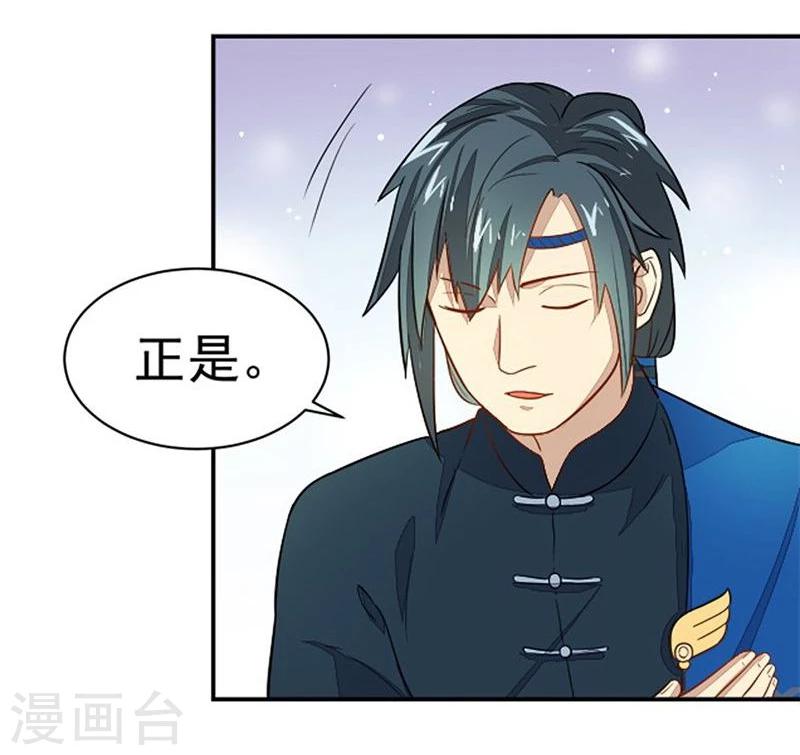 第20话 是敌是友？-第20话