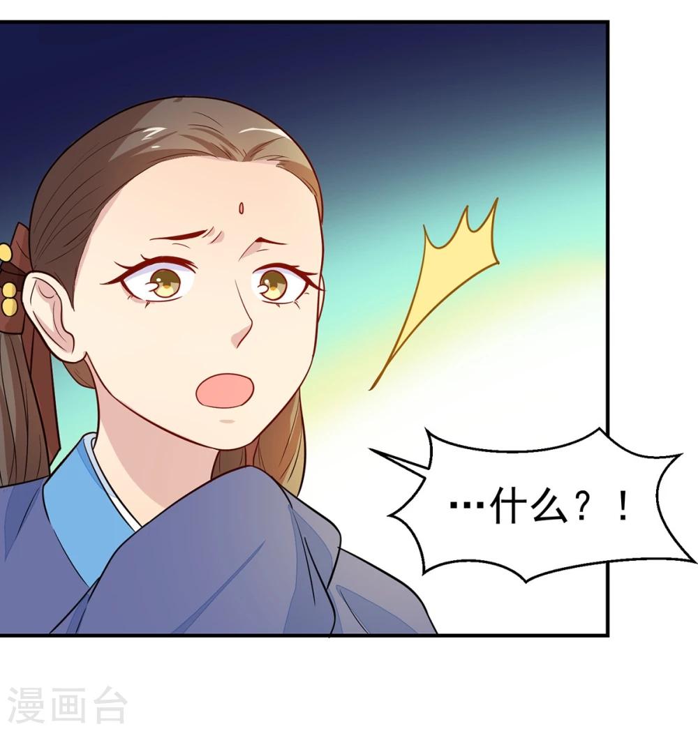 第22话 救？还是不救？-第22话