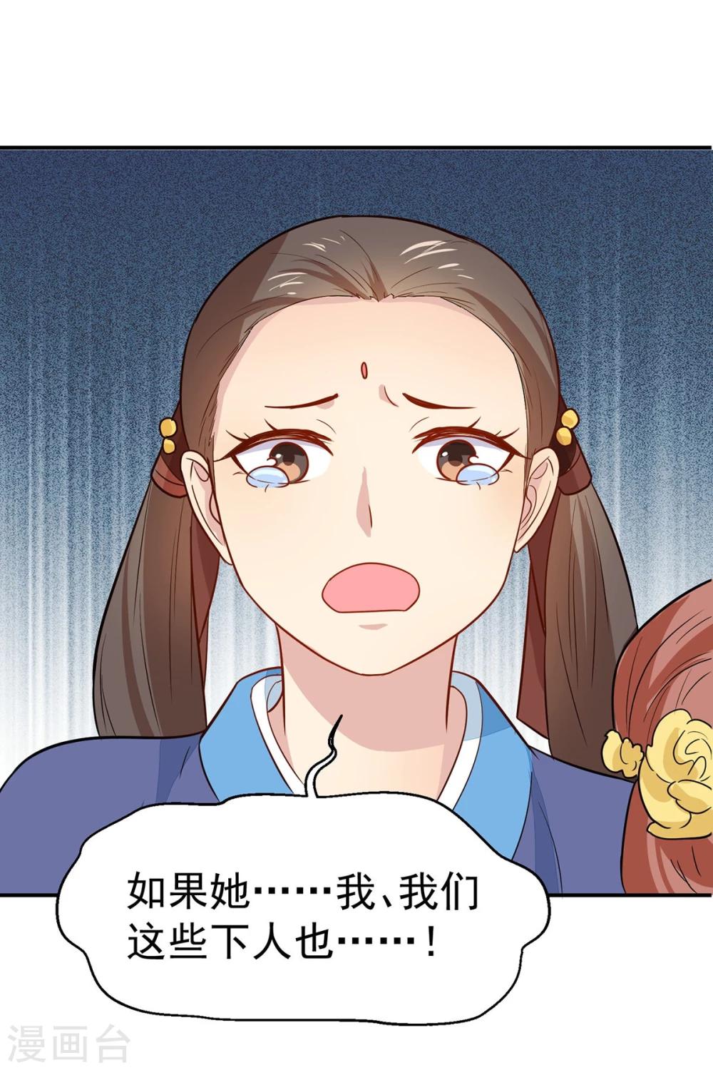 第22话 救？还是不救？-第22话