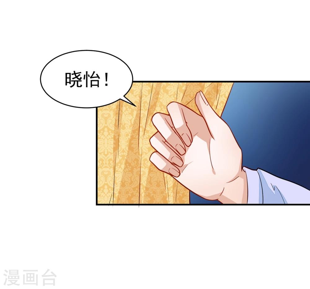 第22话 救？还是不救？15