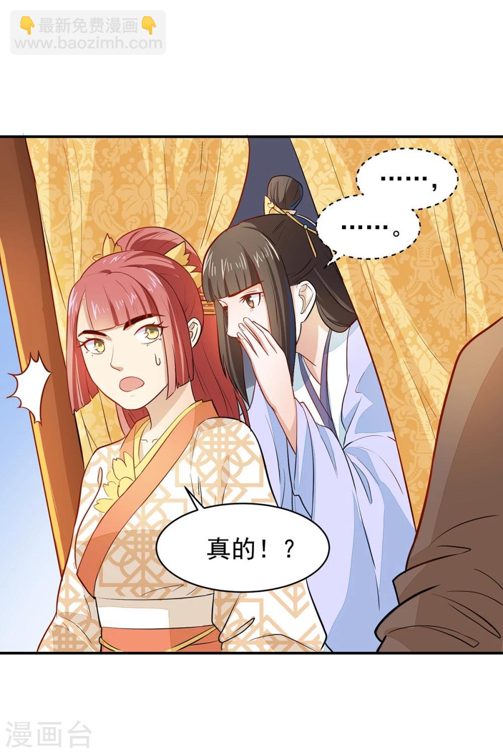 第22话 救？还是不救？-第22话