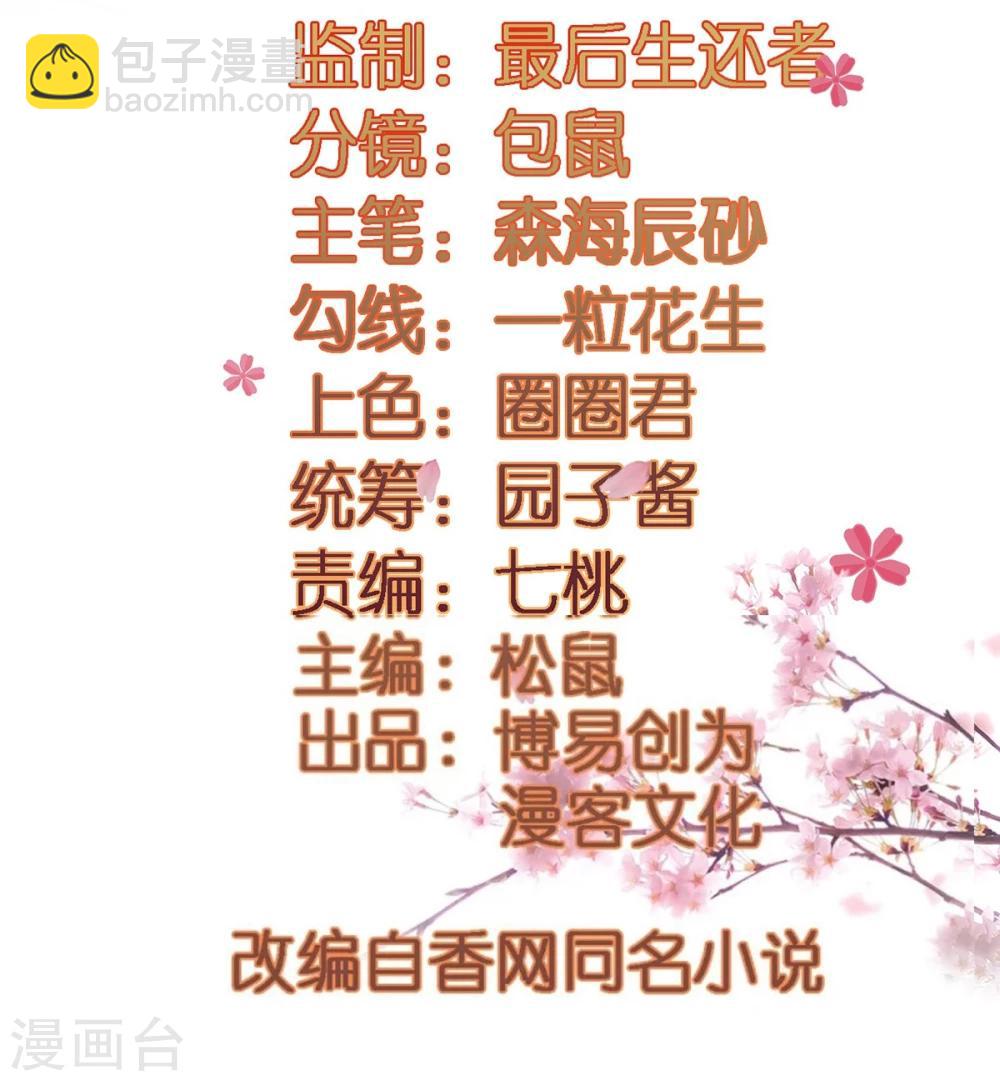 第22话 救？还是不救？-第22话