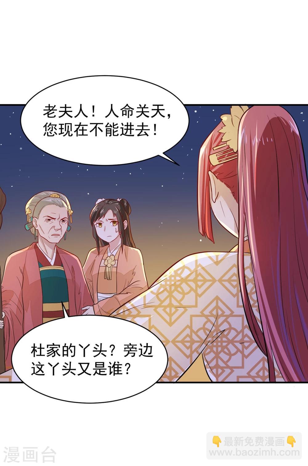 第22话 救？还是不救？-第22话