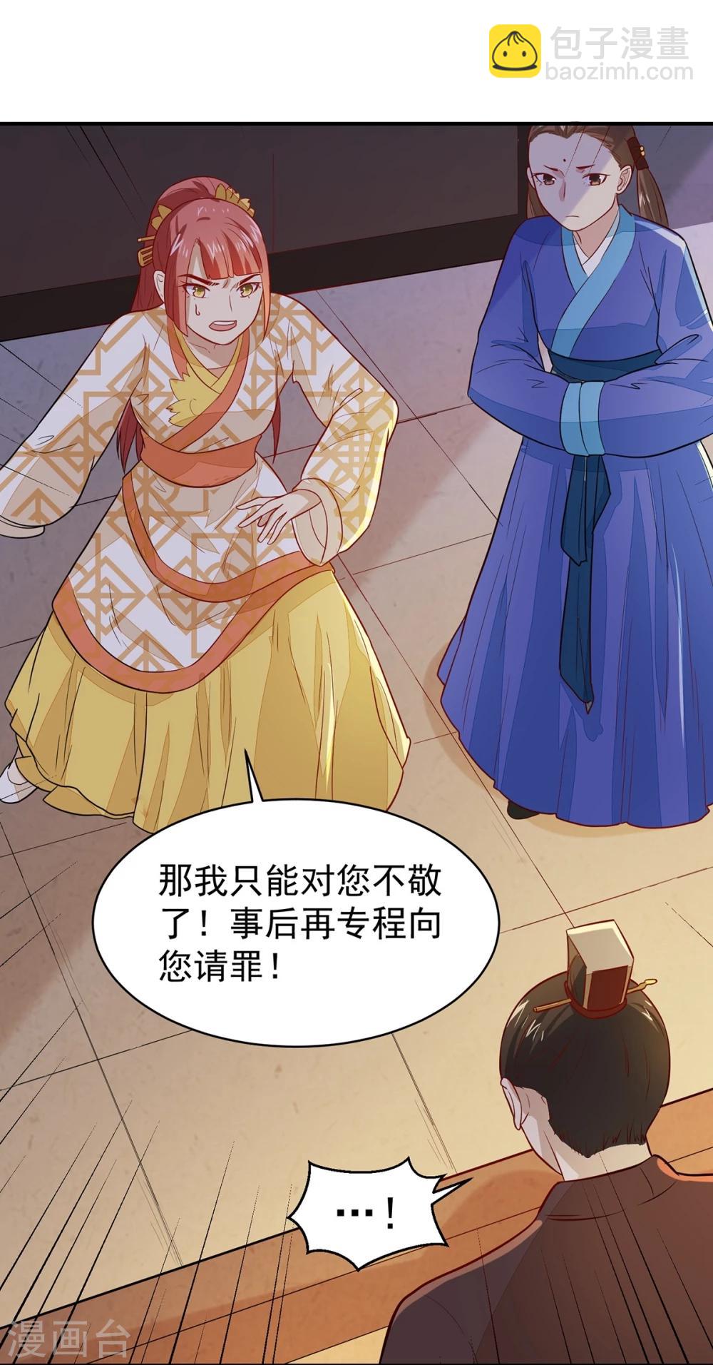 第22话 救？还是不救？-第22话