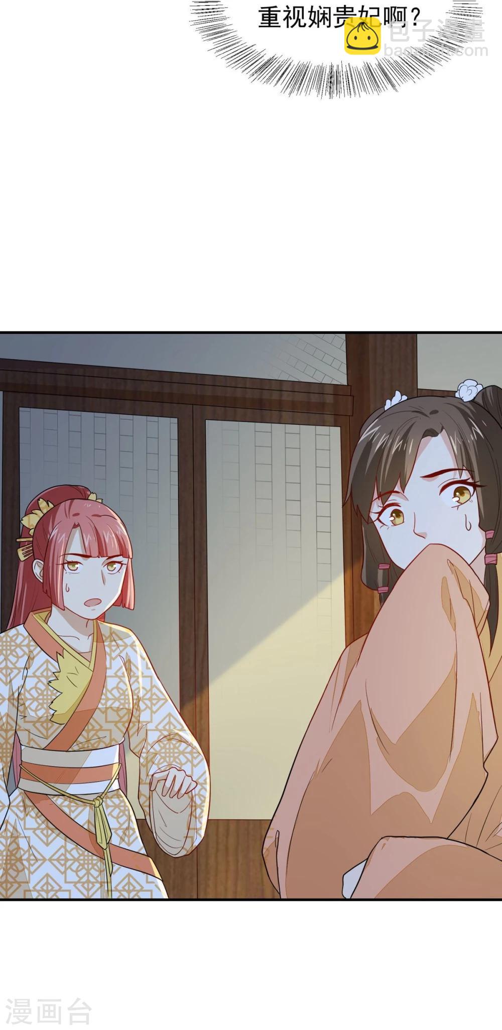 第24话 决裂-第24话