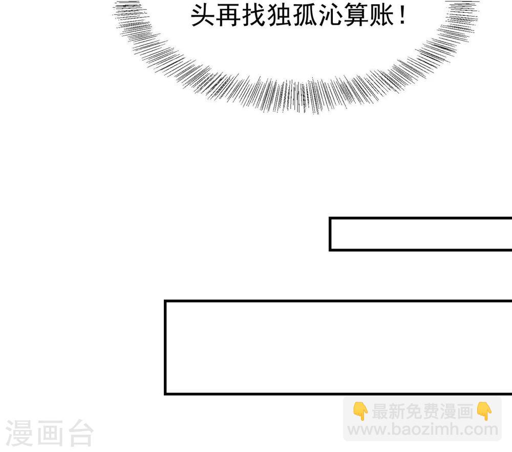 第24话 决裂-第24话