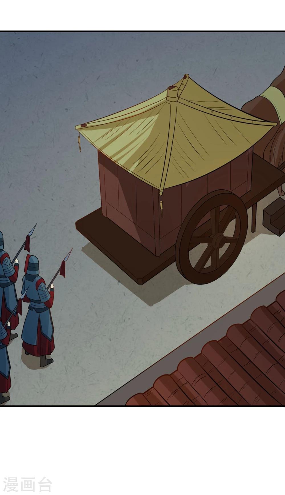 第24话 决裂-第24话