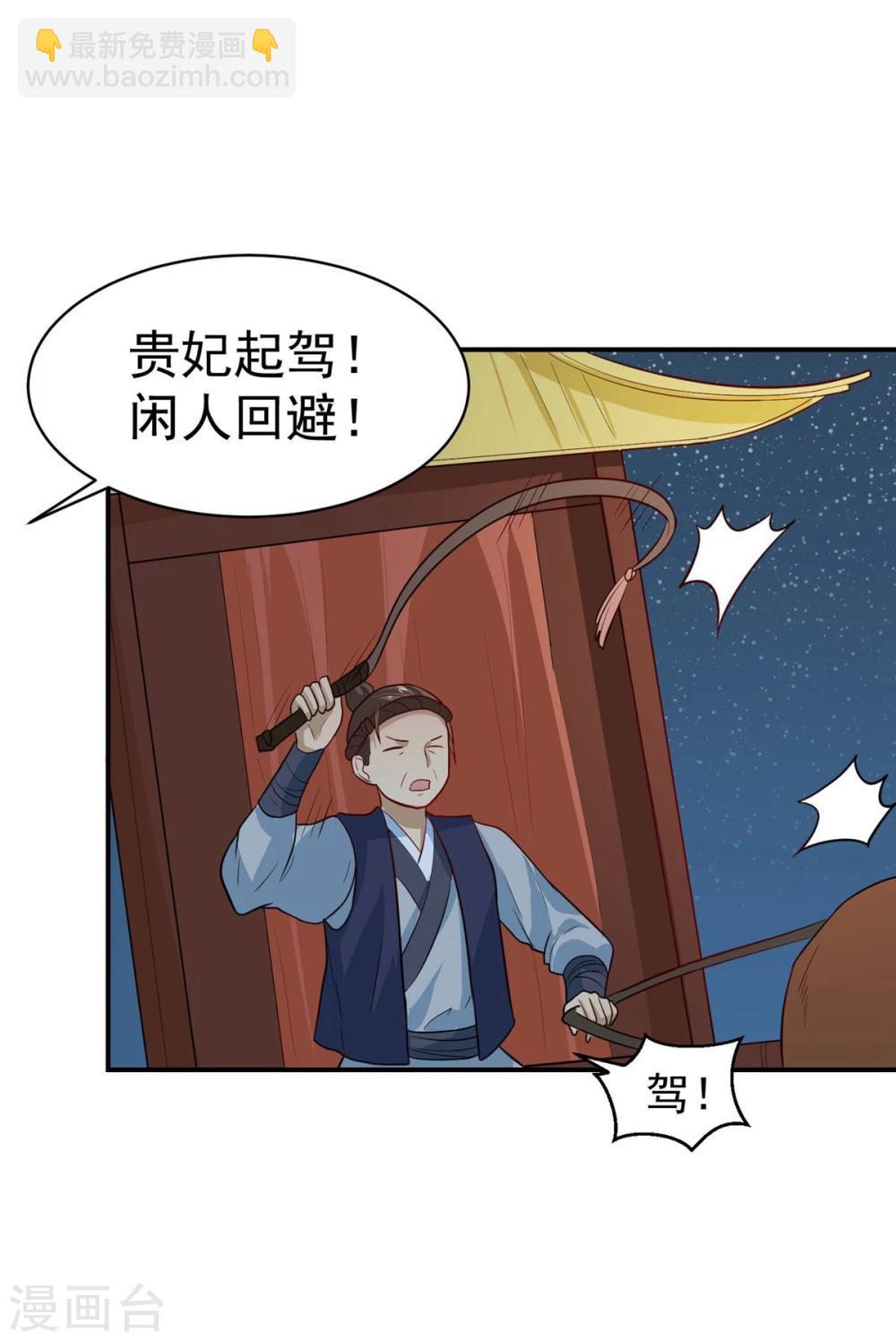 第24话 决裂-第24话