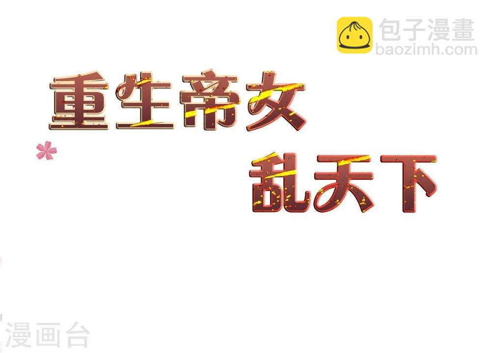 第24话 决裂-第24话