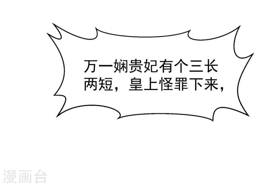 第24话 决裂-第24话