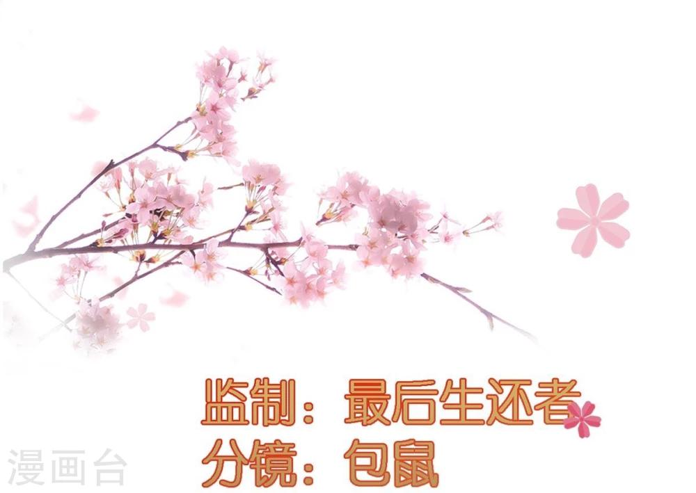 第24话 决裂-第24话