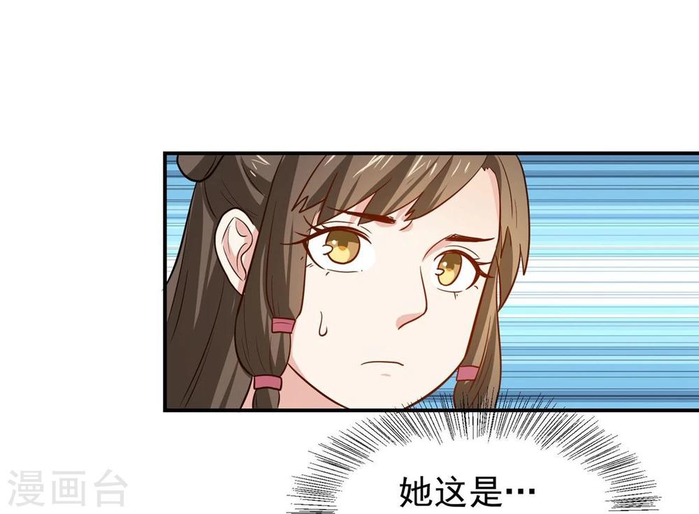 第24话 决裂-第24话