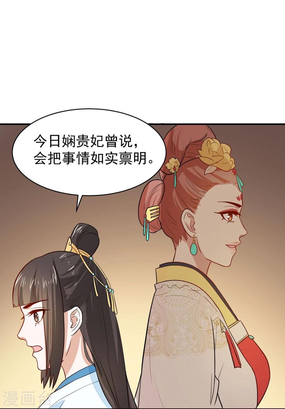 第24话 决裂-第24话