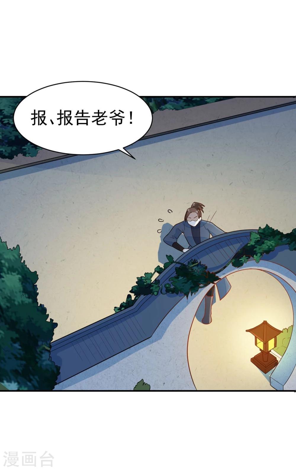 第24话 决裂-第24话