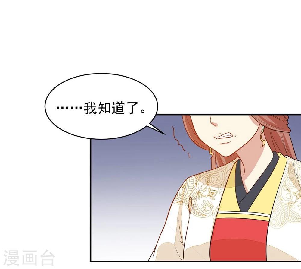 第26话 富贵险中求-第26话