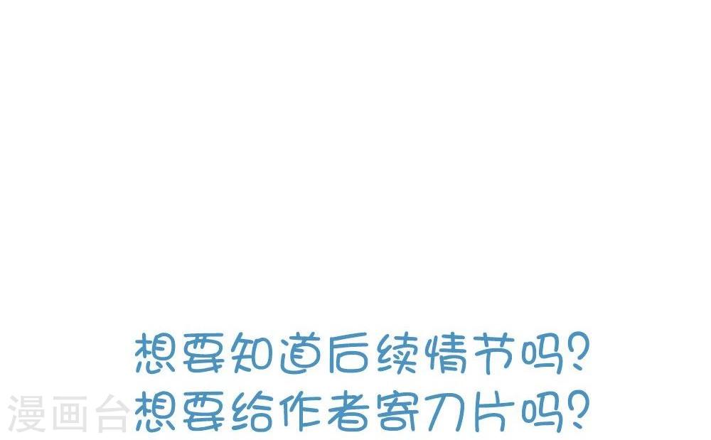 第26话 富贵险中求-第26话