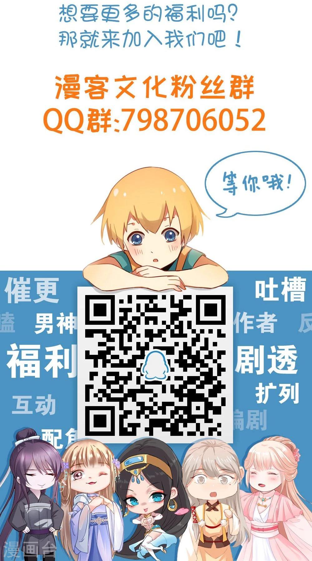 第26话 富贵险中求-第26话