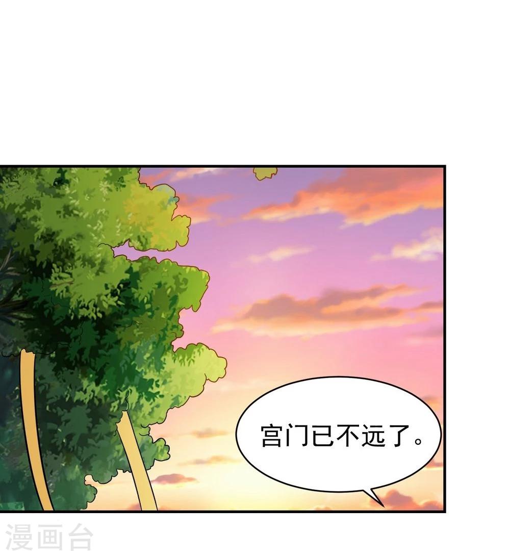 第28话 求婚-第28话