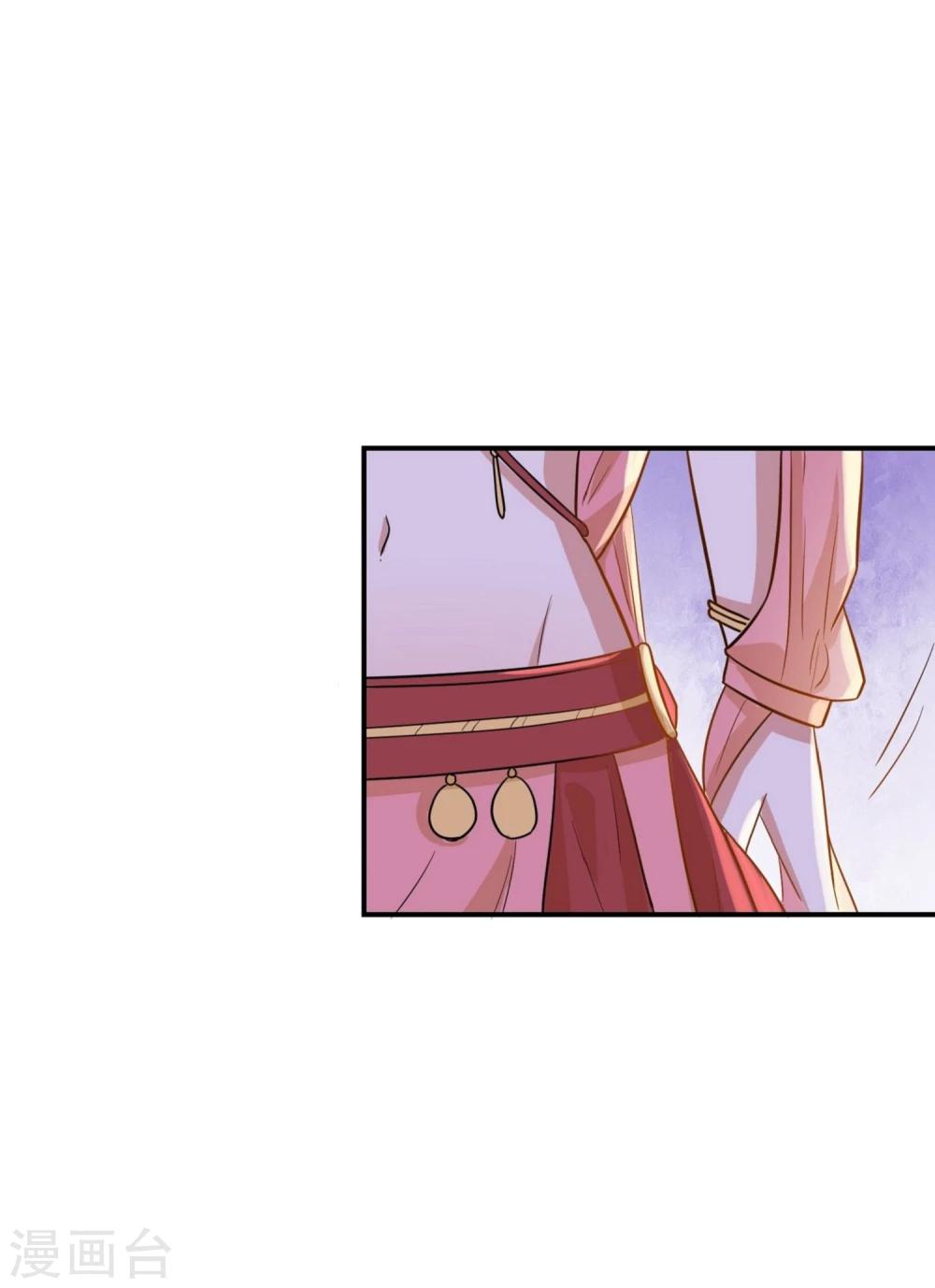 第32话 太子驾到-第32话