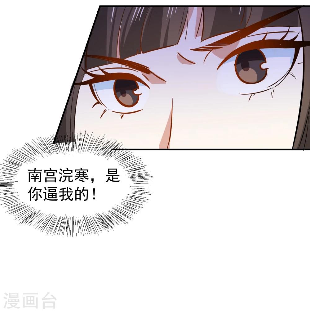 第32话 太子驾到-第32话