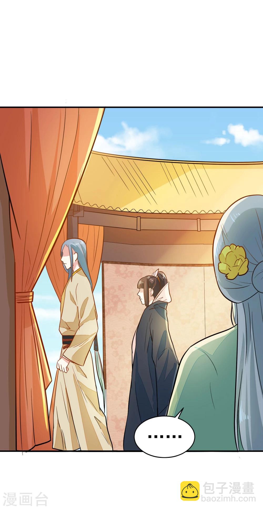 第32话 太子驾到-第32话