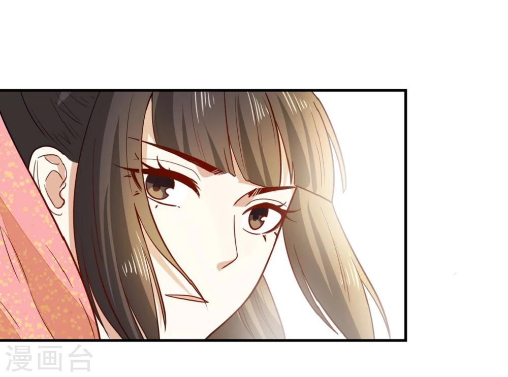 第32话 太子驾到-第32话