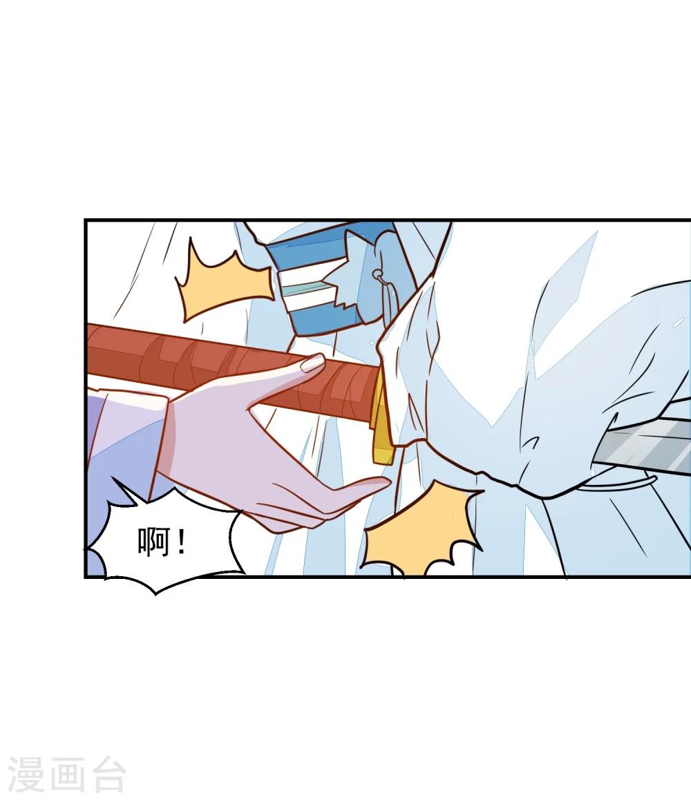 第34话 识破阴谋-第34话