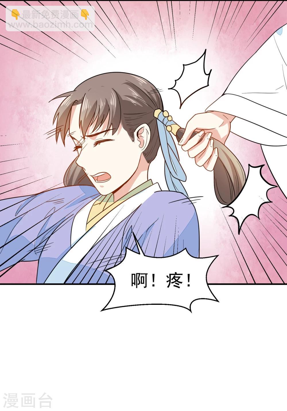 第34话 识破阴谋-第34话