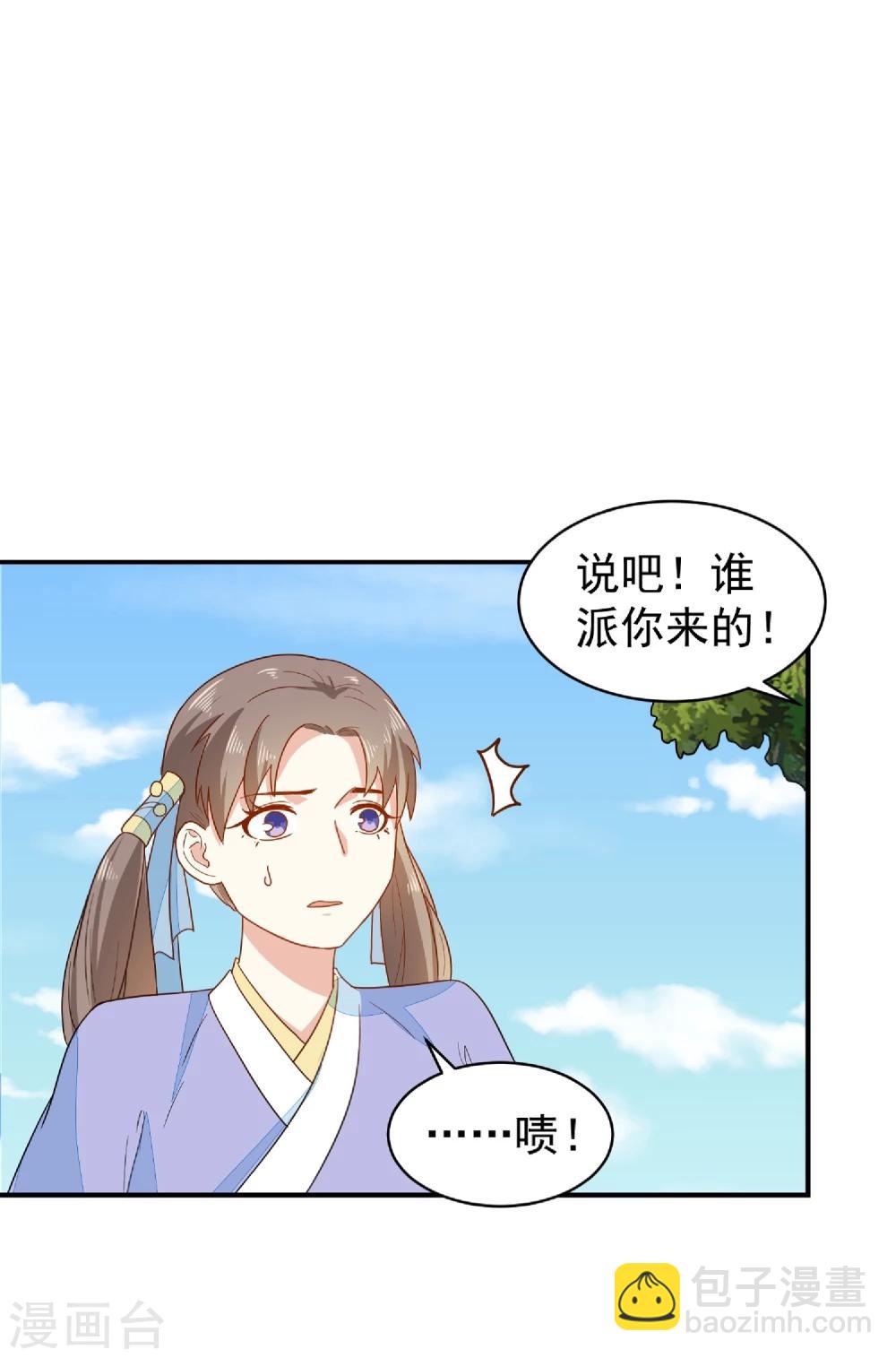 第34话 识破阴谋-第34话