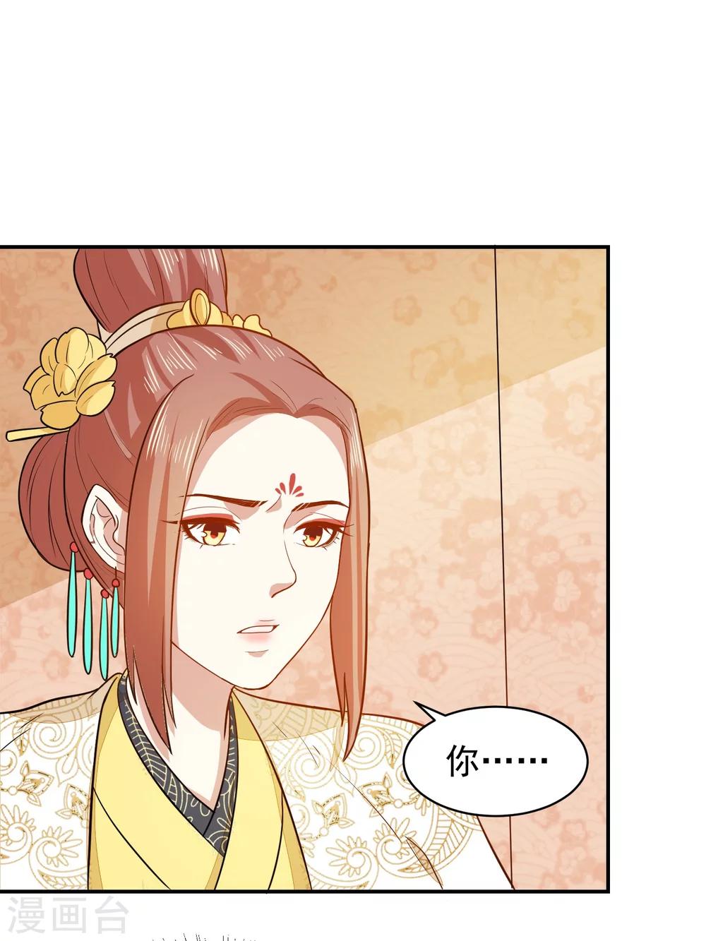 第36话 你还是太纯良-第36话