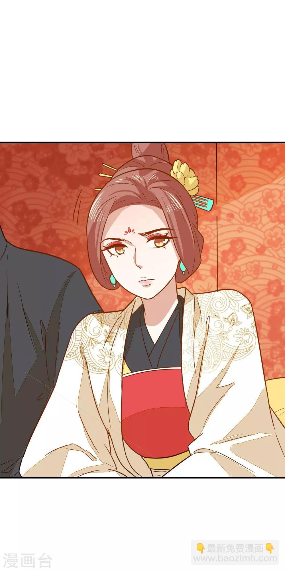 第42话 面圣-第42话