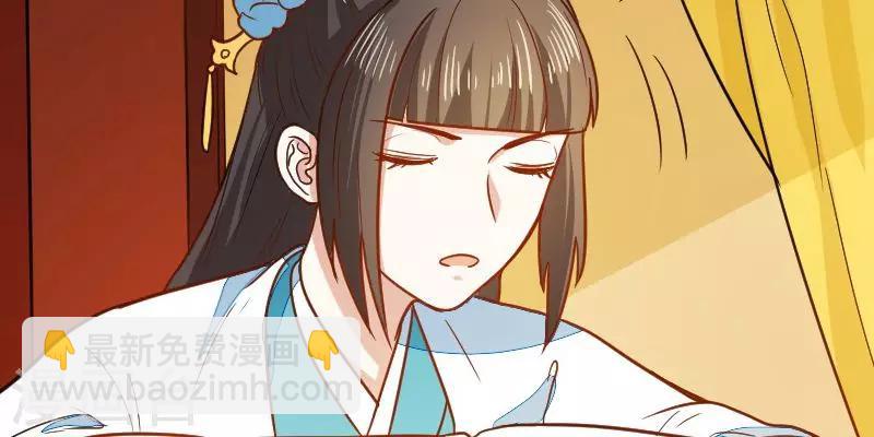 第42话 面圣-第42话