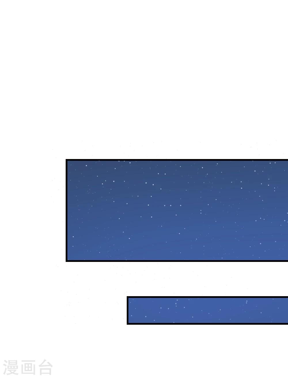 第44话 她岂是池中物？-第44话