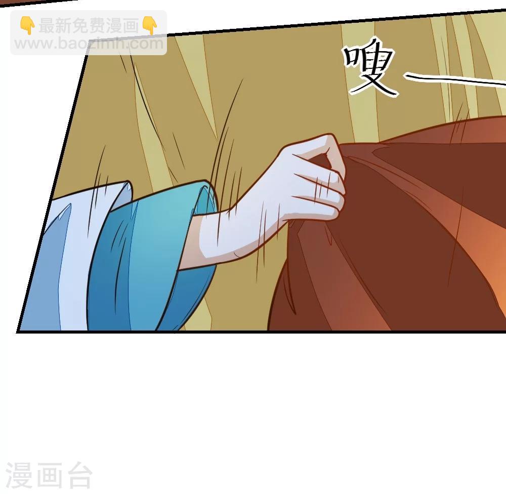 第44话 她岂是池中物？-第44话