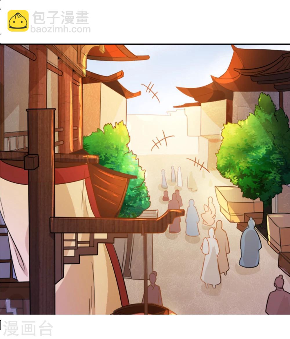 第44话 她岂是池中物？-第44话