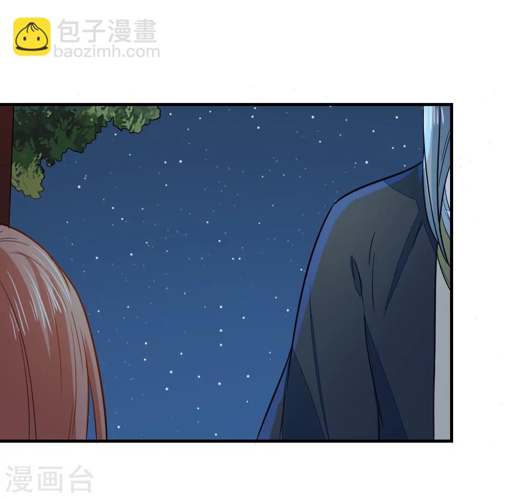 第44话 她岂是池中物？-第44话