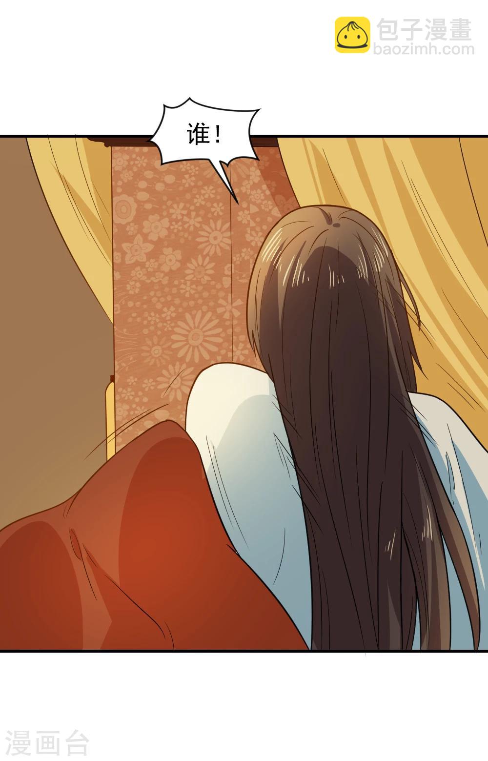 第46话 打脸表妹和奶奶-第46话