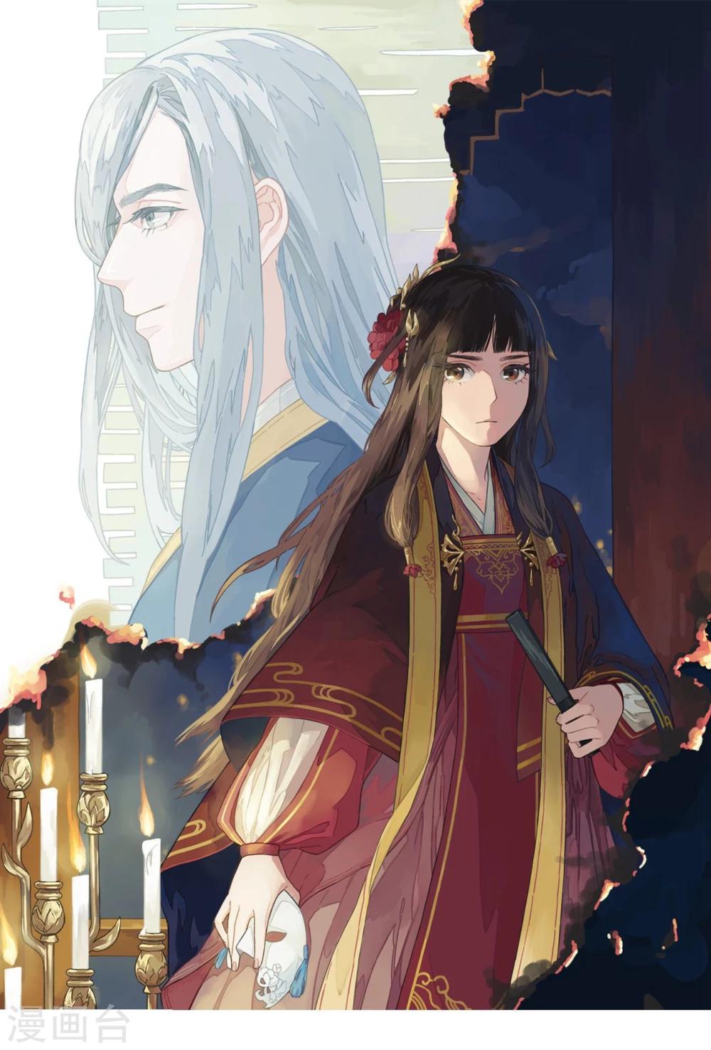 第6话 给我家法处置！-第6话